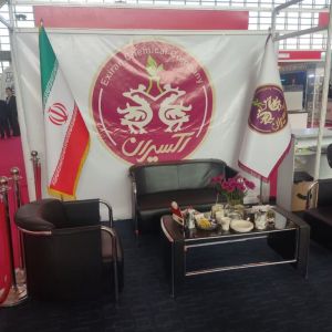 پنجمین نمایشگاه مواد و صنایع شیمیایی، تجهیزات و خدمات آزمایشگاهی